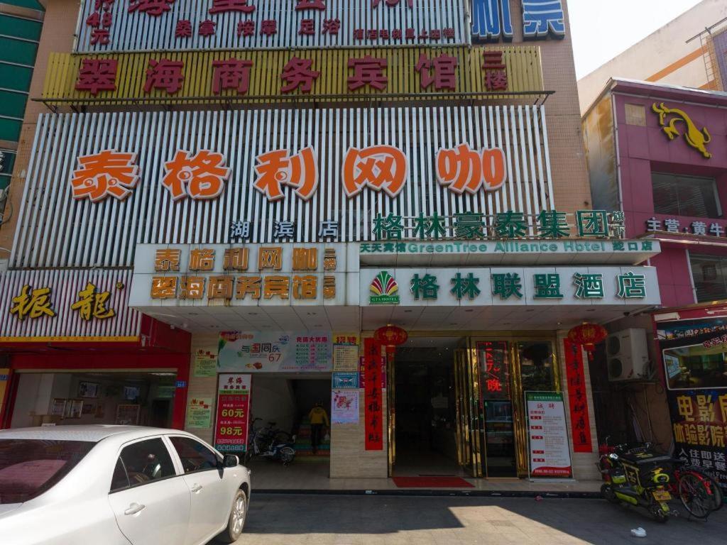 Greentree Alliance Shenzhen Shekou Sea World Hotel Exteriör bild