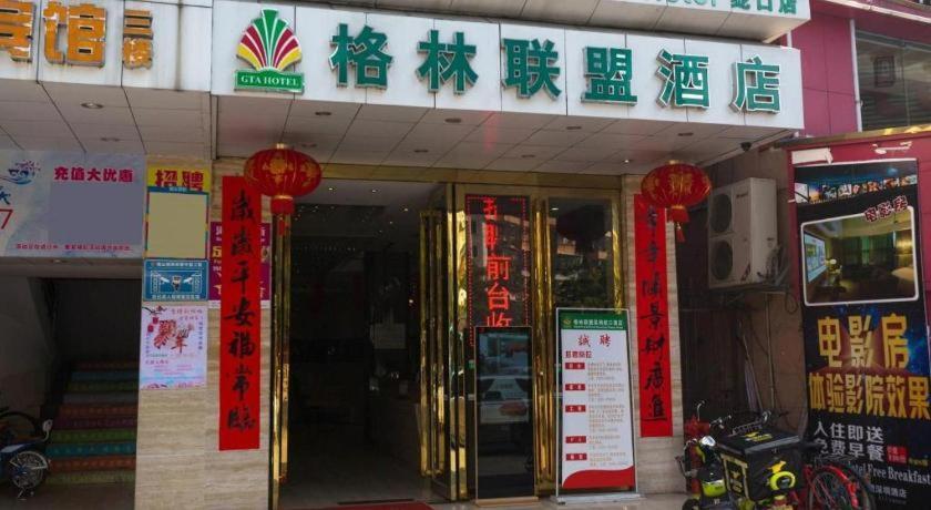 Greentree Alliance Shenzhen Shekou Sea World Hotel Exteriör bild